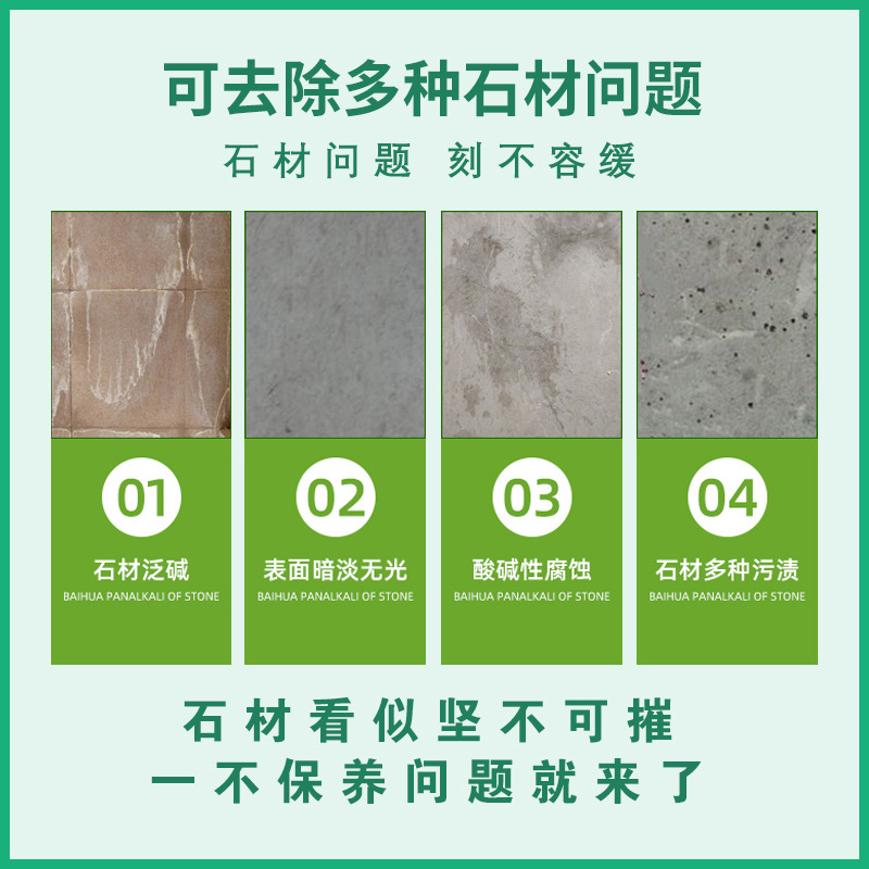 High-Brightness Marble Polishing Wax Stone Automatic Polishing Wax Marble Wax Polishing Brightener 450ml