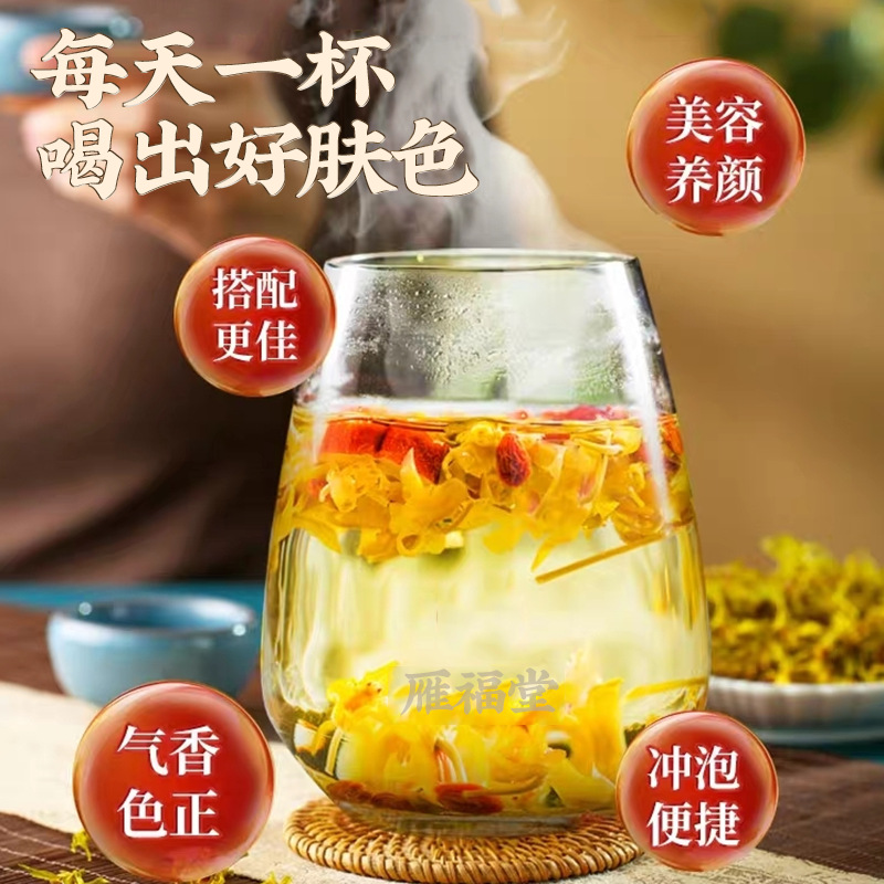 Base Supply of Dried Dendrobium Officinale Flowers for Tea, Yandang Mountain Dendrobium Officinale Flowers in Bulk, Roasted Dendrobium Officinale Flowers, and Medicinal Materials