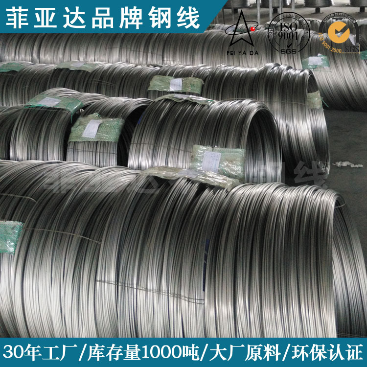 National Standard Bright Stainless Steel Wire 201 302 Elastic Stainless Steel Wire Sus304 316 Hydrogen-Reduced Stainless Steel Wire