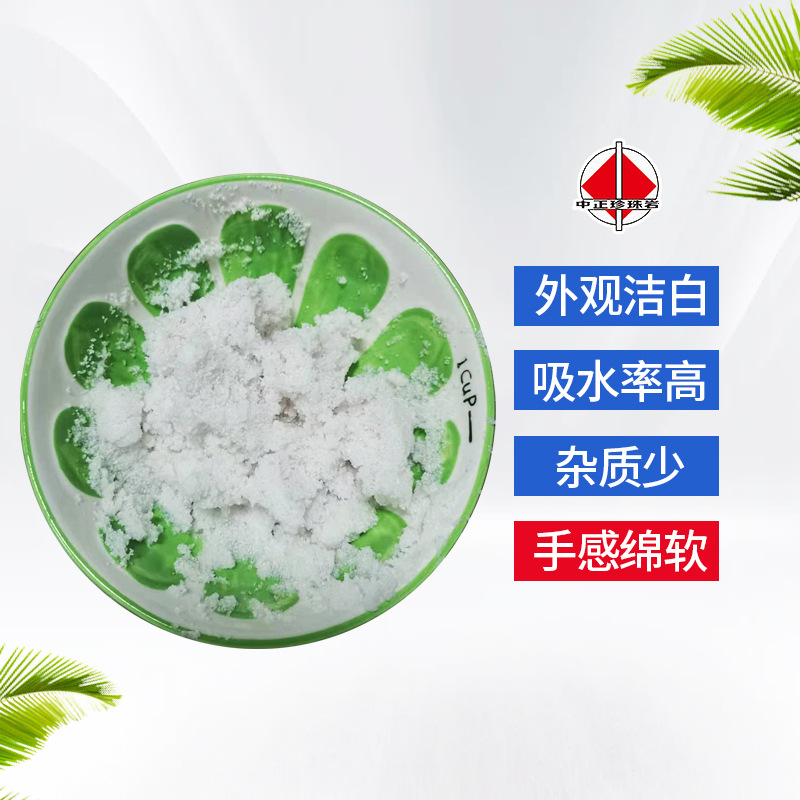 Xinyang Perlite Manufacturer's Origin and Supply Source for White Hand Washing Powder Raw Material Powder with Pearlescent Frosted Finish