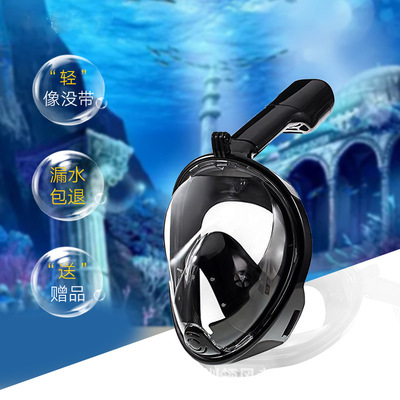 Cross-Border Adult Snorkeling Sambo Silicone Diving Mask Fully Dry Snorkeling Mask Diving Goggles Manufacturer Sells