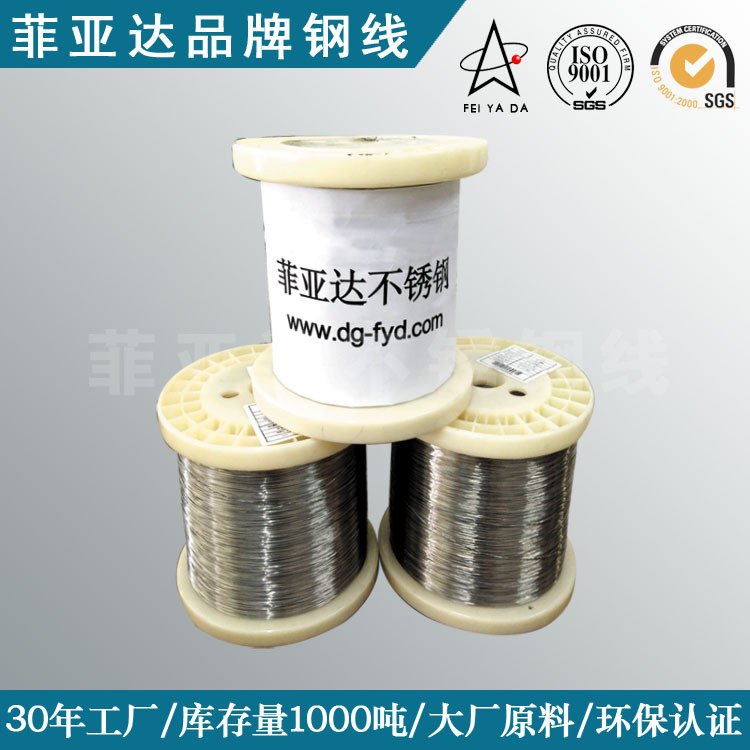 Проволока из нержавеющей стали 316, прецизионная, пружинная проволока из нержавеющей стали 304H 204, плетеная, водородная, огнеупорная, мягкая плетеная проволока 202