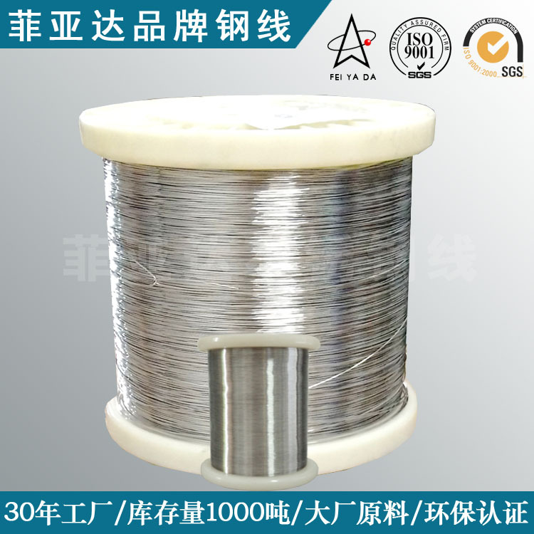 316 Stainless Steel Wire Precision 304H 204 Stainless Steel Spring Wire Braided Hydrogen Anti-Fire Soft Braided 202 Wire