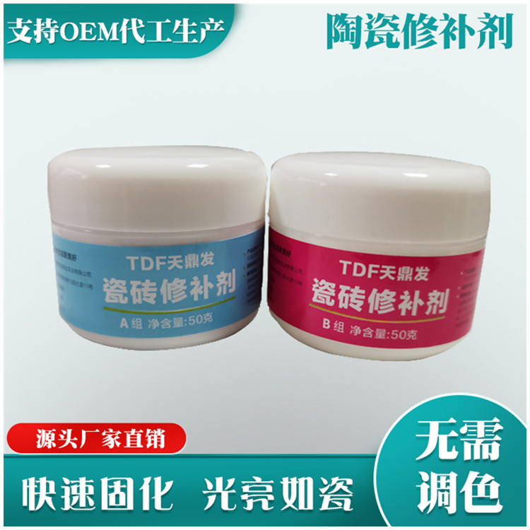 On behalf of the processing of 100 grams of a set of ceramic tile repair paste manufacturers straight various specifications of repair agent ceramic tile repair paste on behalf