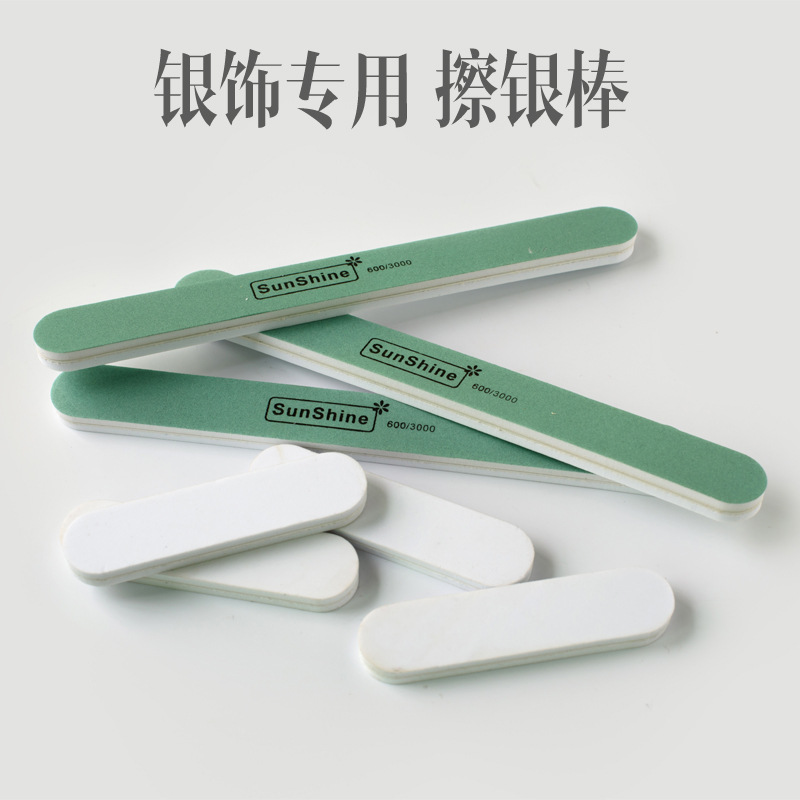 Оптовая продажа серебряного полировочного стержня SunShine, матовая полировка, двуцелевое использование, хороший эффект осветления и полировки ювелирных изделий