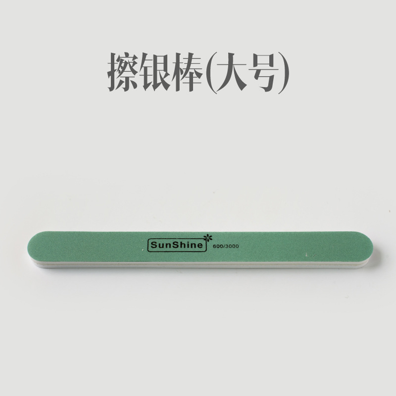 SunShine wiping silver rod wholesale frosted polishing wiping dual-purpose jewelry brightening and polishing effect is good