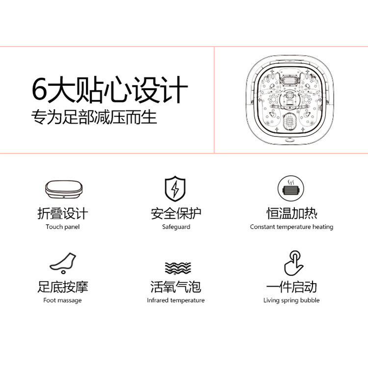 Factory Direct Sales Electric Foot Bath Fully Automatic Constant Temperature Heating Massage Foot Bath Foldable Foot Bath