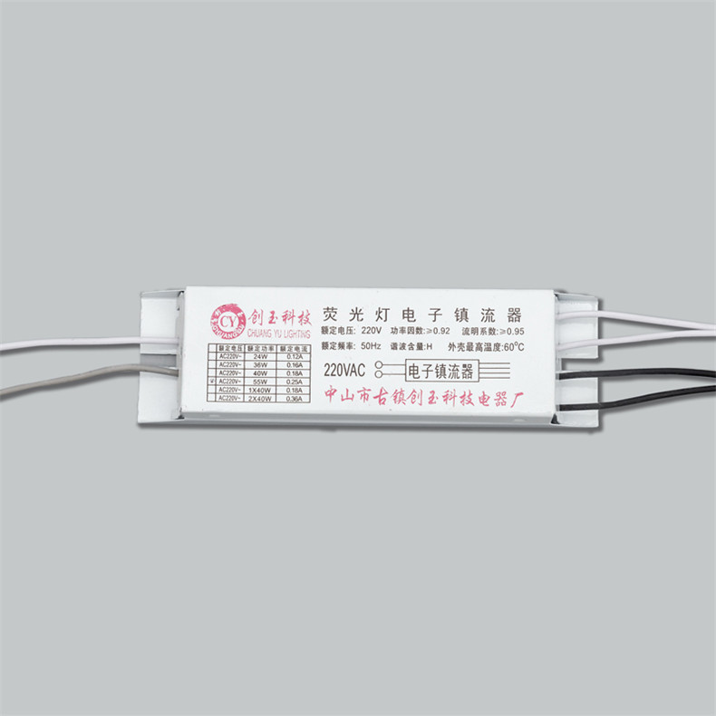 H-tube 24W-55W universal electronic ballast fluorescent lamp H-tube electronic universal ballast