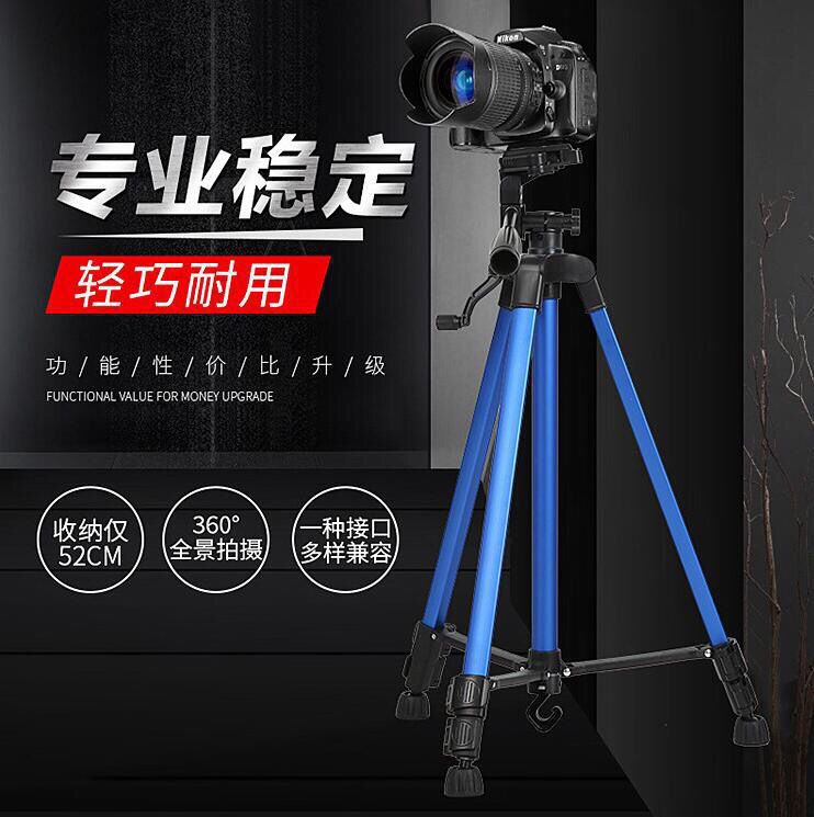 3366 Tripod 3520 Mobile Phone Live Streaming Stand Camera Tripod Outdoor Photography Dslr Tripod Three-Way Head