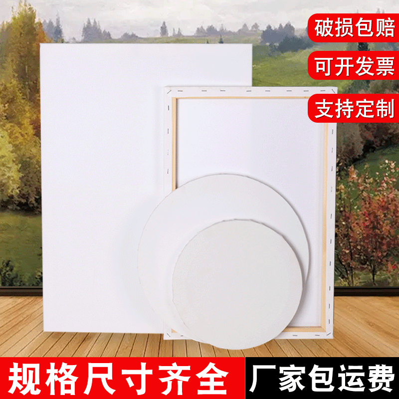 Oil painting frame wholesale oil painting inner frame painting board hand painted diy acrylic oil painting board pure cotton linen painting frame