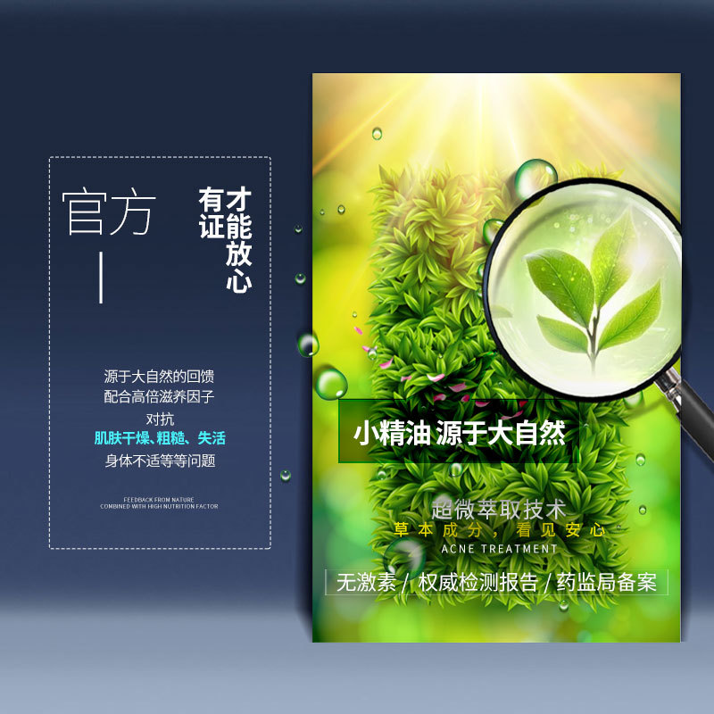 Rose Wormwood ginger body massage oil scraping oil lubricating oil base oil compound essential oil 100ml