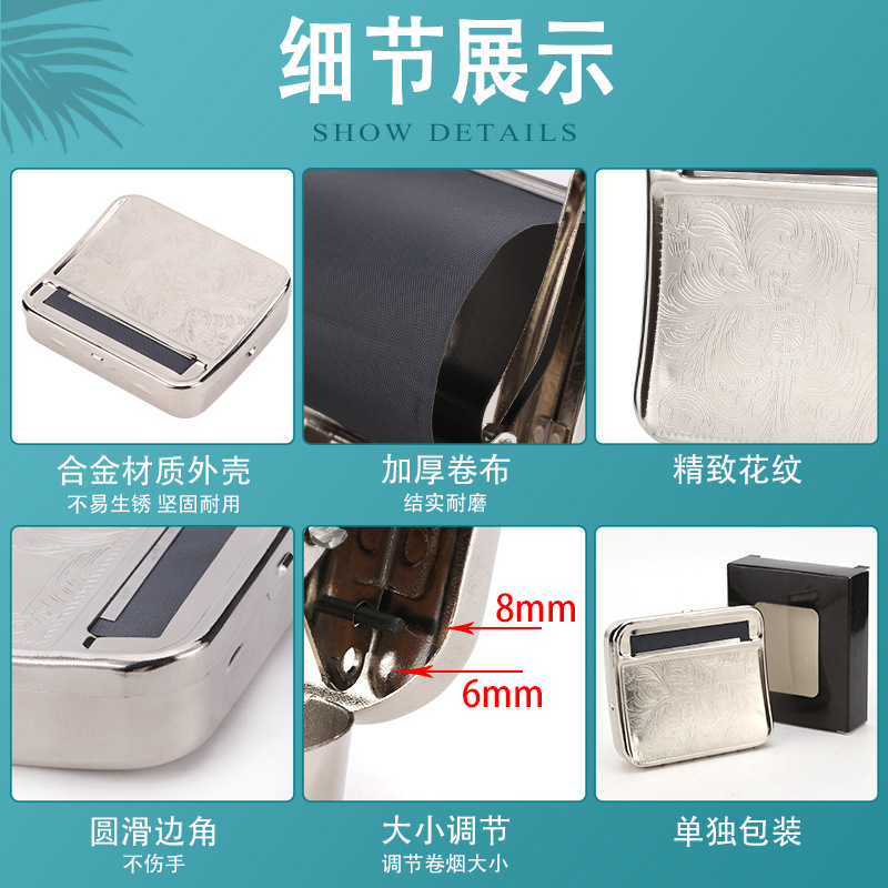 Factory Direct Supply 70Mm/78Mm Metal Cigarette Box Manual Semi-Automatic Adjustable Cigarette Rolling Machine Cigarette Set Wholesale