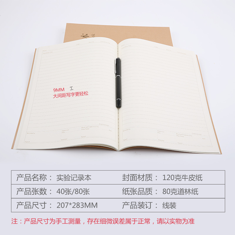 Wholesale paperback notebook A4 school chemistry experiment report notebook soft copy work notepad