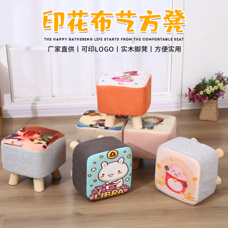Табурет для смены обуви, тканевый табурет, маленький табурет, диван-табурет, мультяшный табурет, квадратный табурет из массива дерева, подарочный табурет для мероприятий, можно напечатать логотип
