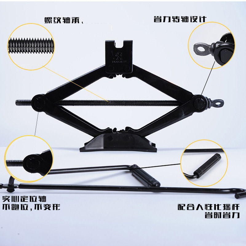 Supply Scissor Jack hand sign car 2 tons support height 363mm Jack manual customization