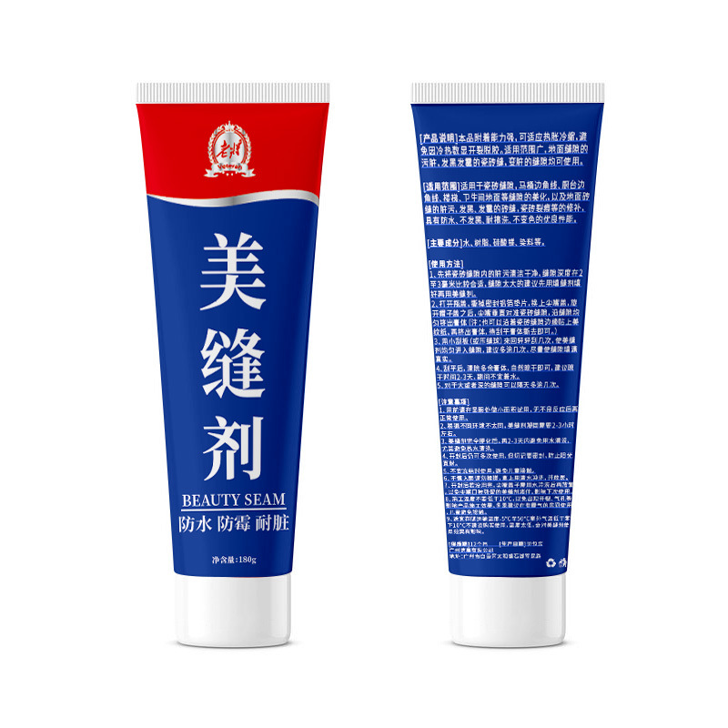 Wholesale water-based sealing agent tile floor tile waterproof and mildew-proof sealing agent kitchen and bathroom sink toilet edge sealing