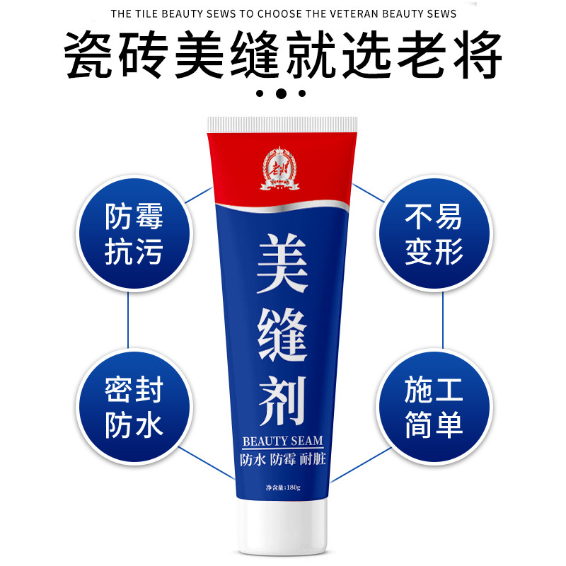 Wholesale water-based sealing agent tile floor tile waterproof and mildew-proof sealing agent kitchen and bathroom sink toilet edge sealing