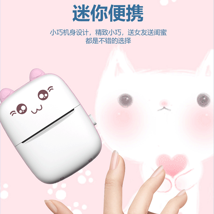 Factory Wholesale Student Pocket Mini Wrong Question Photo Search Label Portable Office Thermal Printer Self-Adhesive