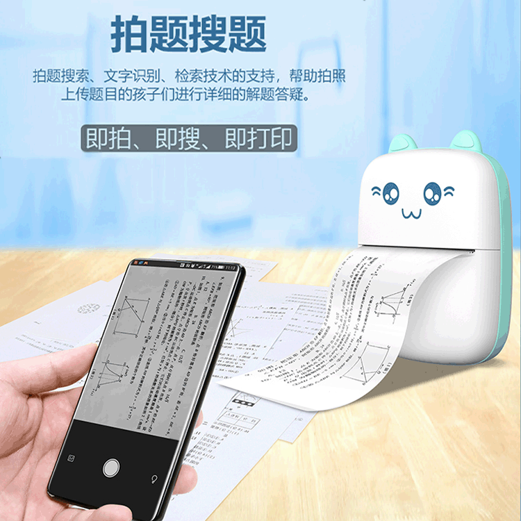 Factory Wholesale Student Pocket Mini Wrong Question Photo Search Label Portable Office Thermal Printer Self-Adhesive