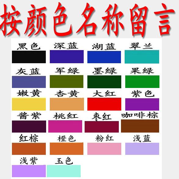 Cotton and Linen Multifunctional Direct Dye Tie-Dye Clothing Dye Old Clothes Renovation Pigment No-Cook Dye