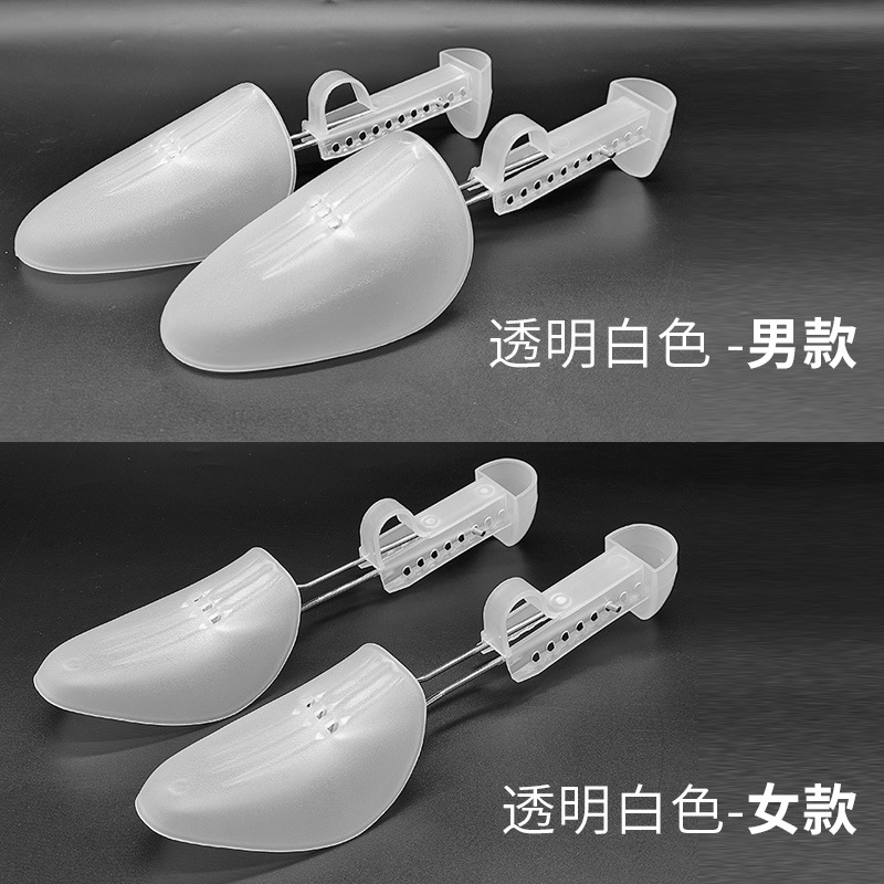 Men's and Women's Black Adjustable Plastic Shoe Stretcher Shoe Last Leather Shoe Sports Shoe Shaper Shoe Stretcher Shoe Cover