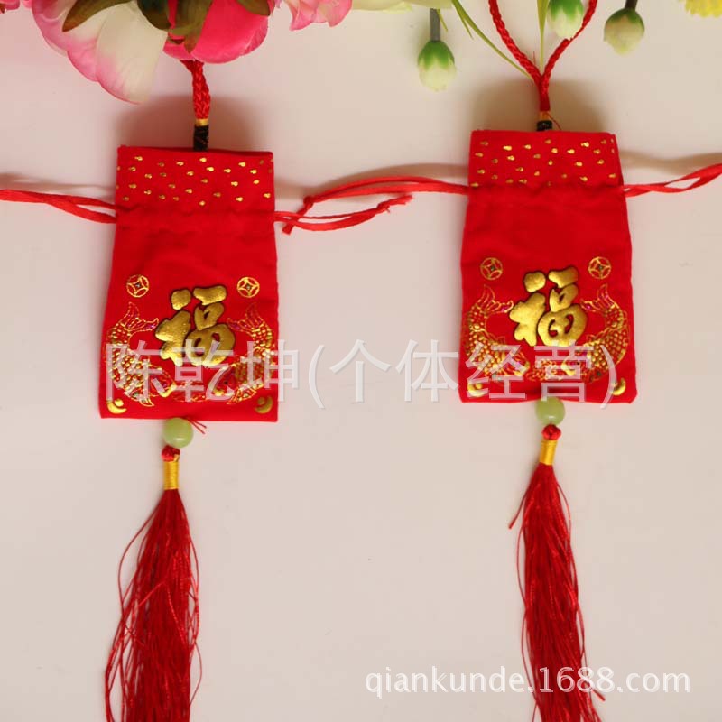 Red Flannel Bronzing Pisces Ping An Fu Pull-out Filling Sauvignon Blanc Sachet Sachet Empty Sachet Bag