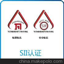 Processing Power Cord Cb Certification Saa Certification Service