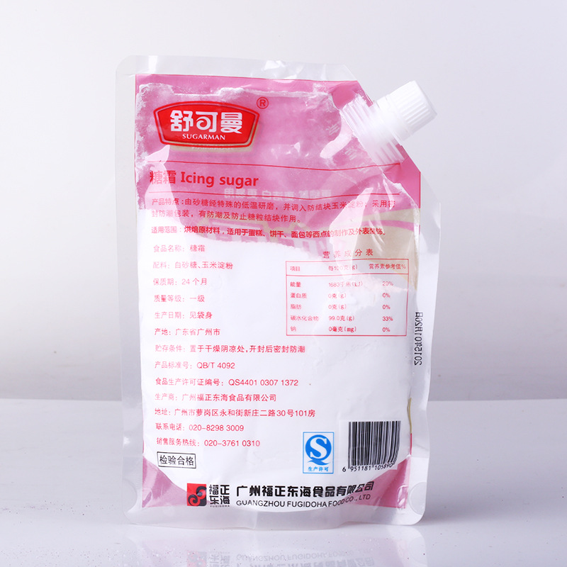 Schukoman Sugar Powder 250g Frosting Fine Sugar Sugar Baking Sugar Powder