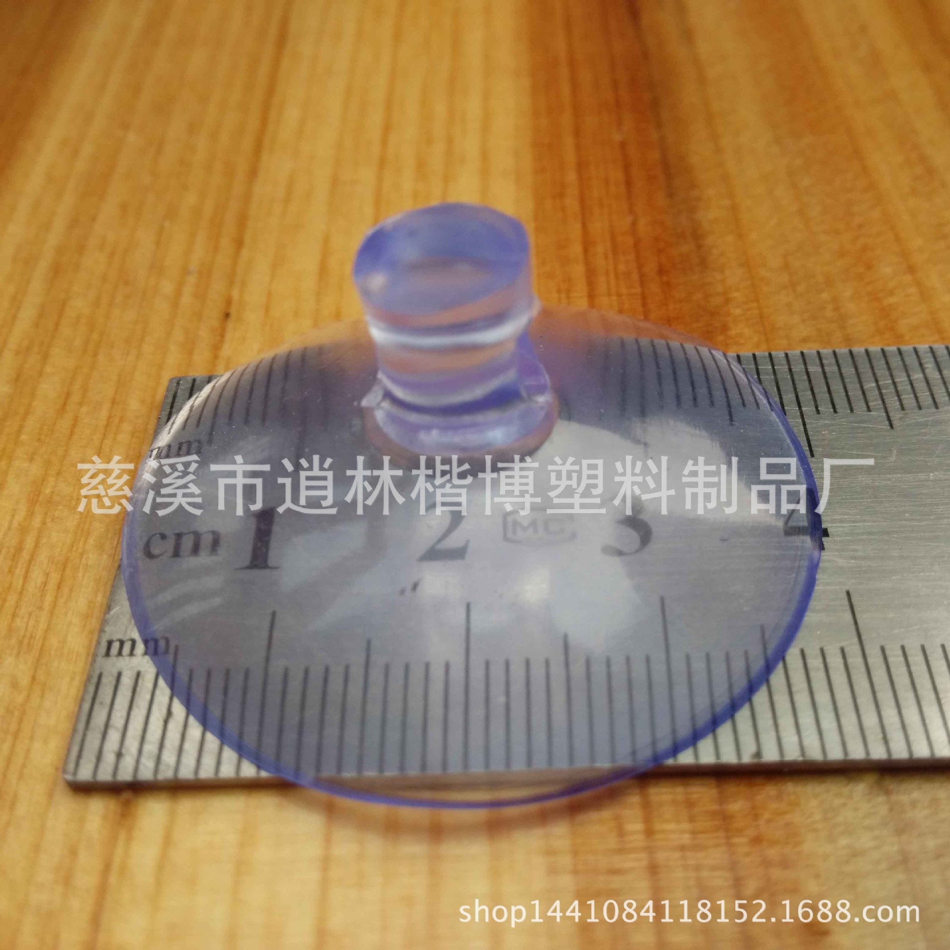 Manufacturer Wholesale Cross-Border 4.0cm 40mm Thickened Vacuum Transparent Wedding Car Decoration Plastic Hook with Horizontal Perforation Suction Cup