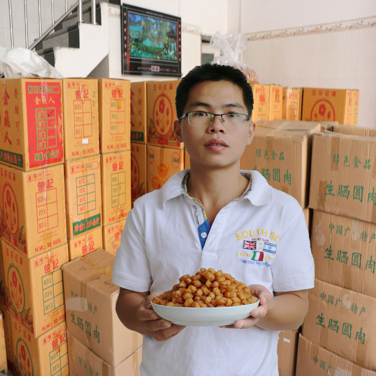 Guangxibo White Longan Meat, Sweet and Seedless 2025 New Goods, Stone Longan Dried Longan Manufacturer Spot Wholesale