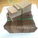 Manufacturer Wholesale White Natural Color Paper Mouth Kraft Paper Crepe Paper Sealing Strip
