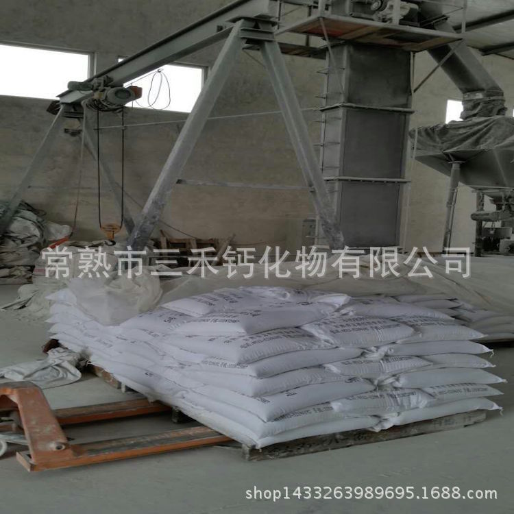 Suzhou Manufacturer Power Plant Quicklime Powder High Purity Quicklime Calcium Carbonate Industrial Grade Lime for Water Treatment