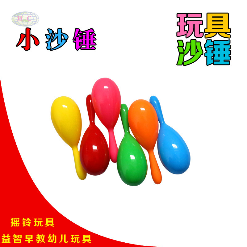 Manufacturer Wholesale 11cm Small Plastic Maracas Kindergarten Benefit Intelligence Early Education Toys Sand Hammer Baby Rattle Toys