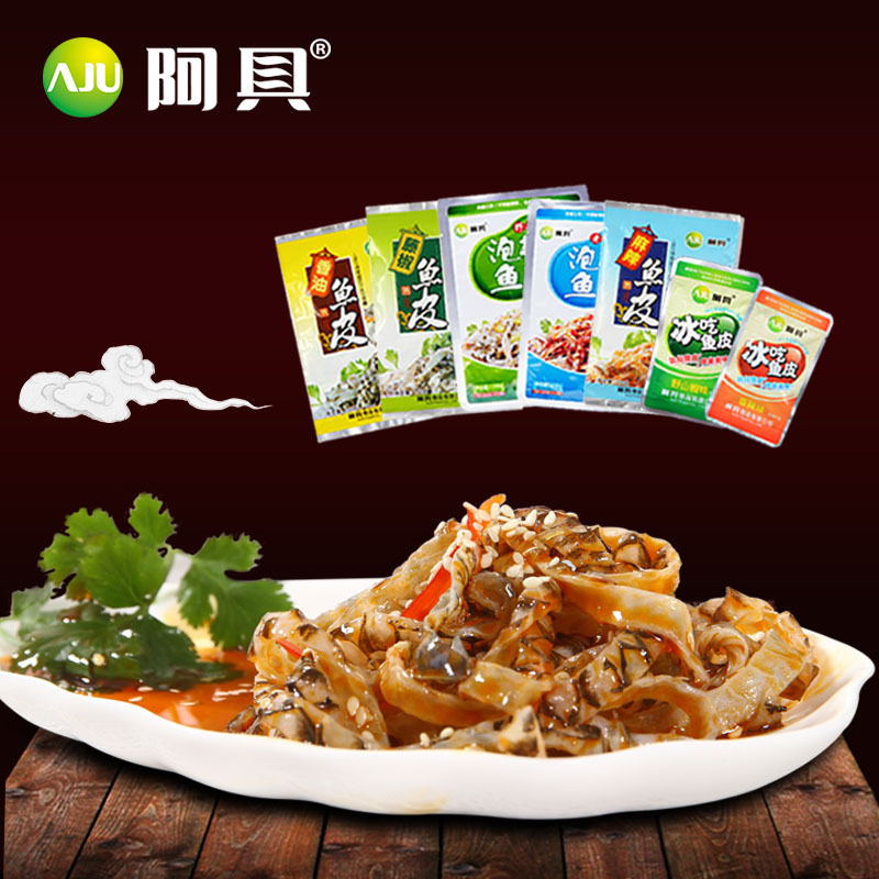 AFI pickled pepper fish skin silk casual cold and mixed snack ingredients factory direct wholesale agent catering semi-finished products prefabricated dishes