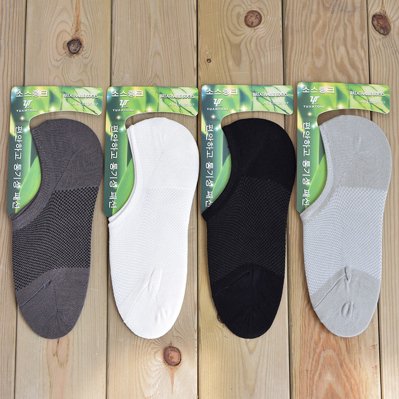 Корейские повседневные носки из бамбукового волокна летние новые мужские невидимые носки оптовая продажа