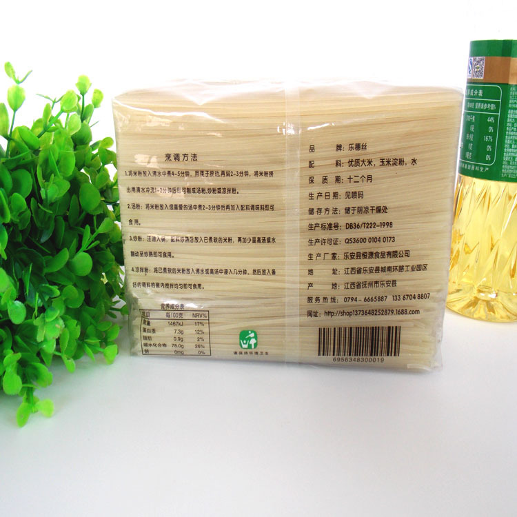 Jiangxi rice noodle specialty coarse powder 4kg cross bridge rice noodle dried malatang casserole dried rice noodle factory wholesale