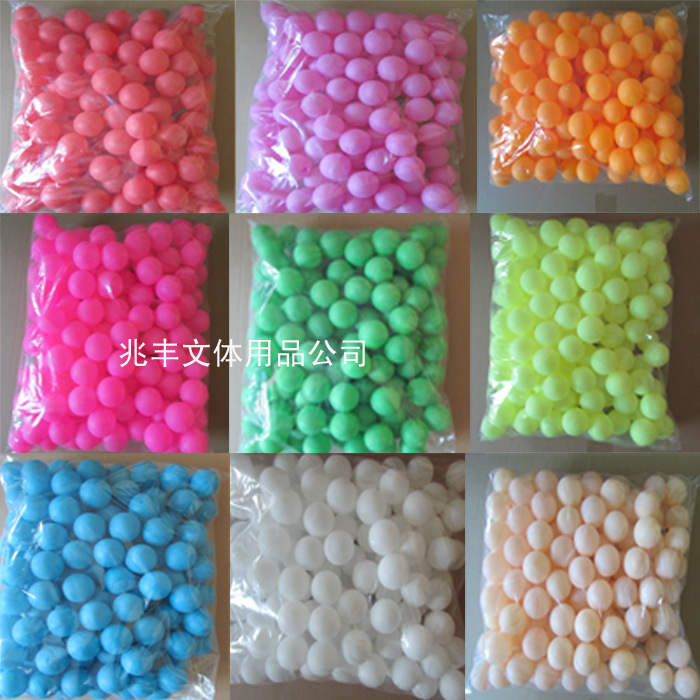 40mm frosted seamless color Beer Table tennis manufacturers draw ball spray locomotive playground table tennis ball