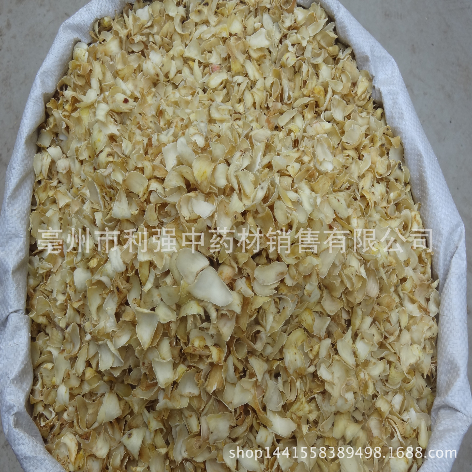 Wholesale 2024 Gansu Lanzhou Lily Slightly Sweet Lily Dry Dry Lily Primary Agricultural Products