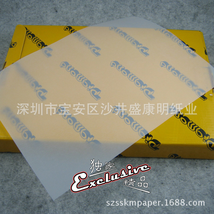 [Factory Supply] White Translucent Butter Paper Soft Light Paper Food Grade Sulfuric Acid Paper Project Copy Drawing