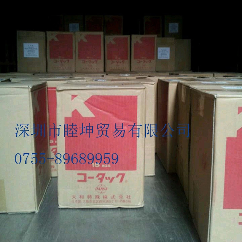 Wholesale Japan 210ABC electroplating additives brightener Daiwa acid copper brightener direct sales