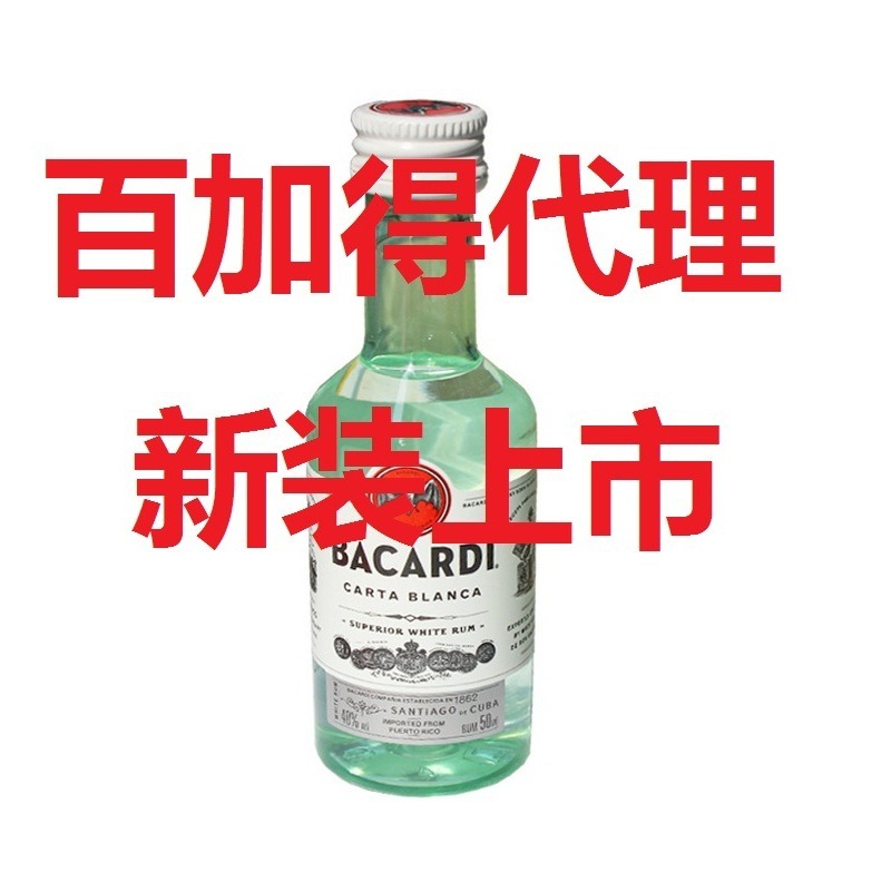 Baikalde White Rum 50ml Wine Version Cake Cheese Tiramisu Ingredients Baking Ingredients