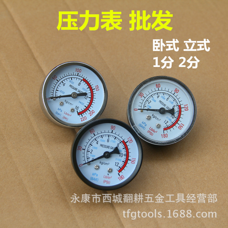 Аксессуары для воздушного насоса Otus Jaguar, манометр, пластиковый 1 минута, 2 минуты, металлический манометр