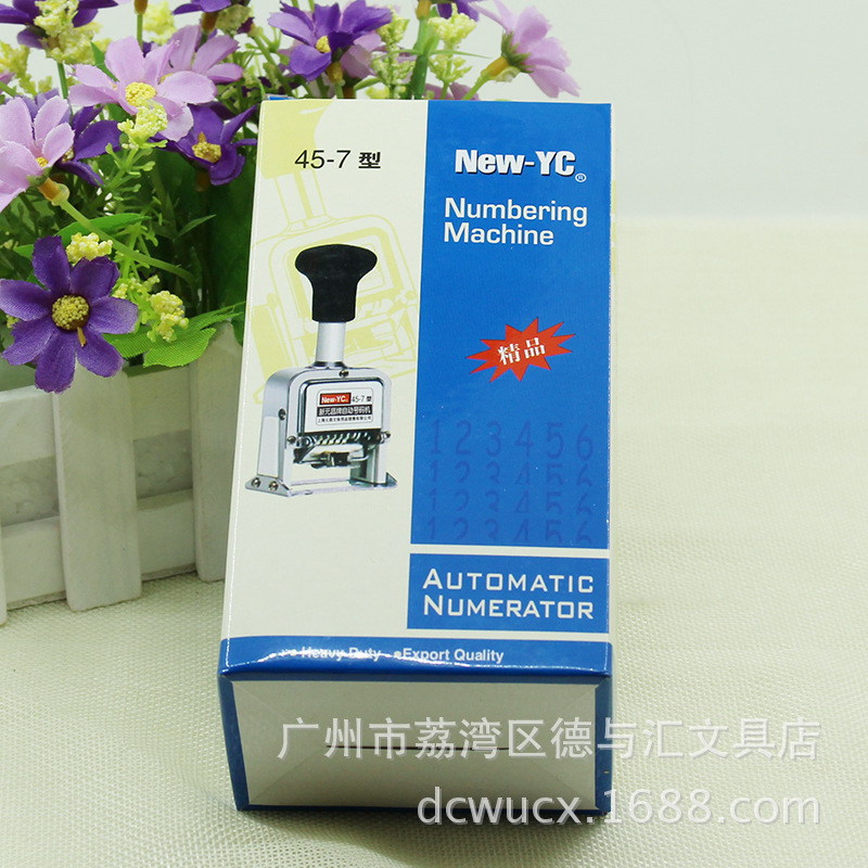 Цифровая нумерационная машина Yuanchang 7-значная