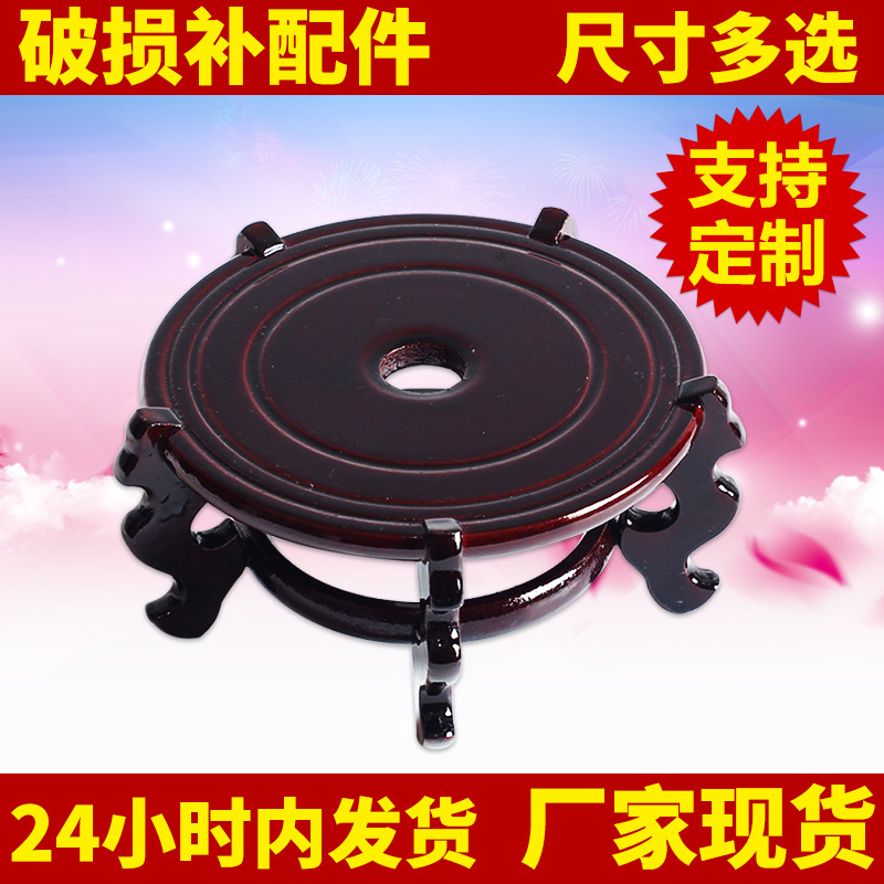 Керамическая подставка для поделок, деревянная основа, раковина, подставка для аквариума, подставка для соляной лампы, подставка для цветочного горшка, оптовая продажа