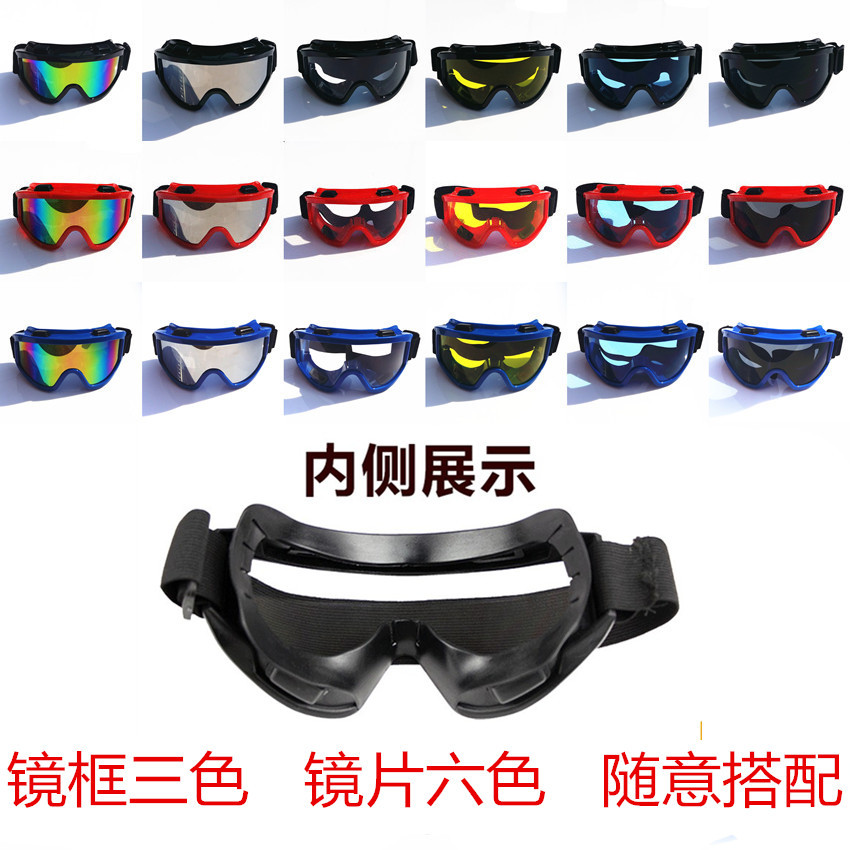 Cross-border exclusive labor protection goggles goggles goggles dust-proof goggles impact-proof ski goggles