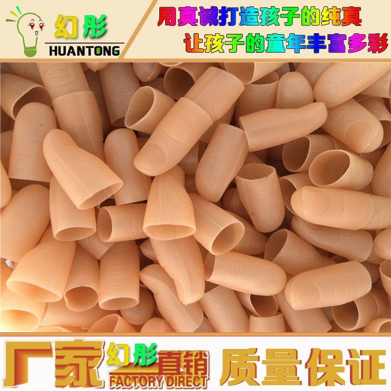 Мягкий защитный чехол для пальца Искусственный чехол для пальца Чехол для пальца для подбора Магический чехол для пальца Ручной защитный чехол