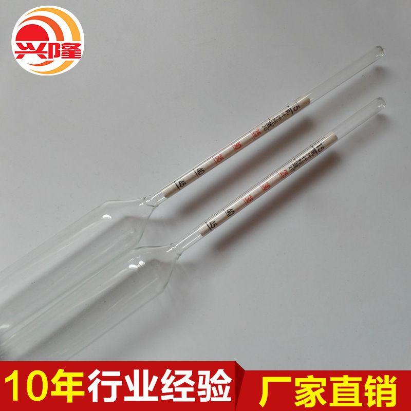 Денситометр для молока, молока коз, соевого молока 0-25 15-45, оптовая продажа на длительный срок