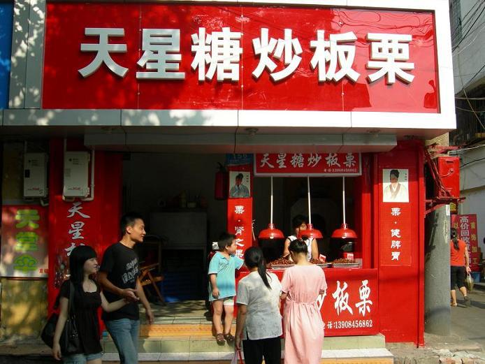 Authentic Qianxi Chestnuts 3113 Standard Chestnuts Qinglong Kuancheng 313 Sweet Chestnut Seeds Sincerely Seeking Sugar-Fried Chestnut Partners Sweet and Delicious