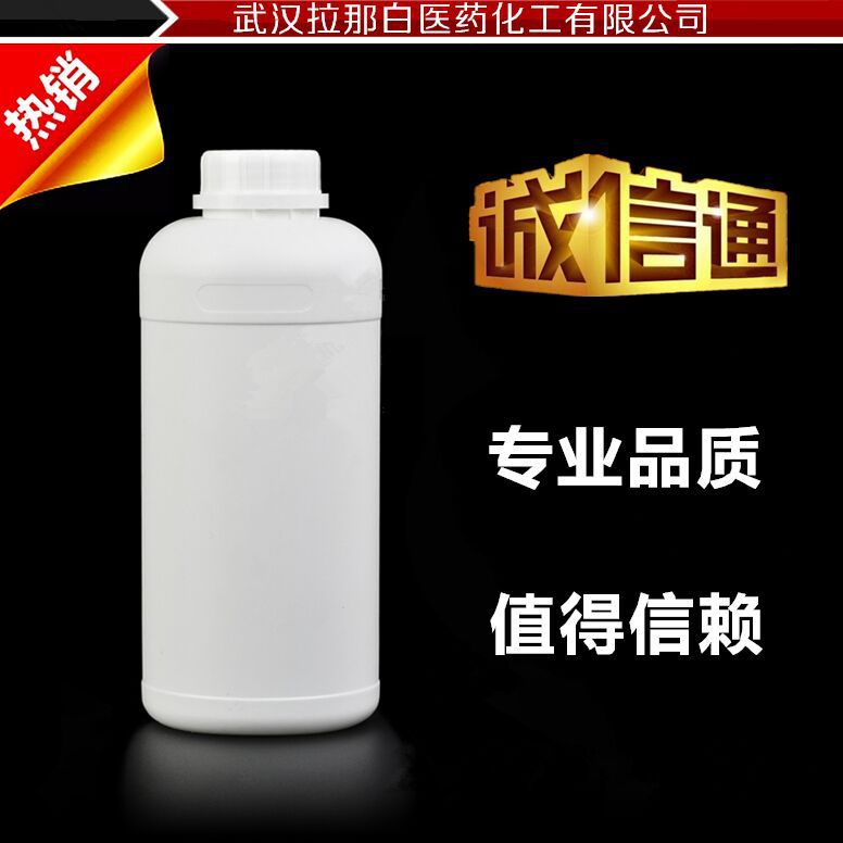 Cesium Oxide 20281-00-9 [5G/Bottle] Analytical Grade, Large Quantity in Stock, Good Price, Trustworthy