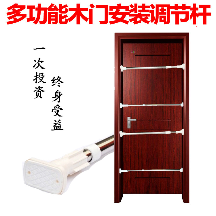 Factory in stock direct sales strut suit wooden door installer tool free telescopic adjustment rod instead of keel support